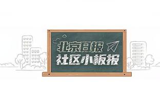 刘殿座发文：2023年有很多不如意和瑕疵，但感谢武汉球迷的包容